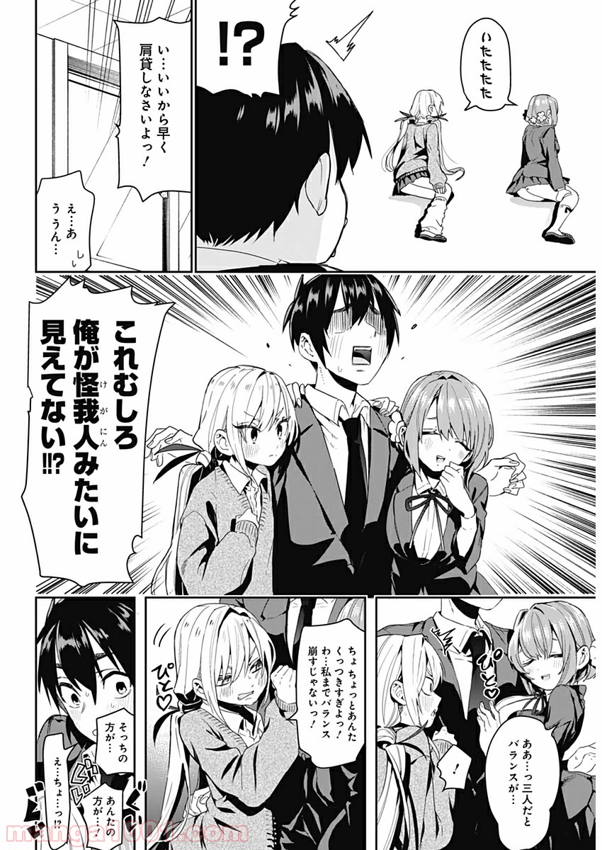 P20