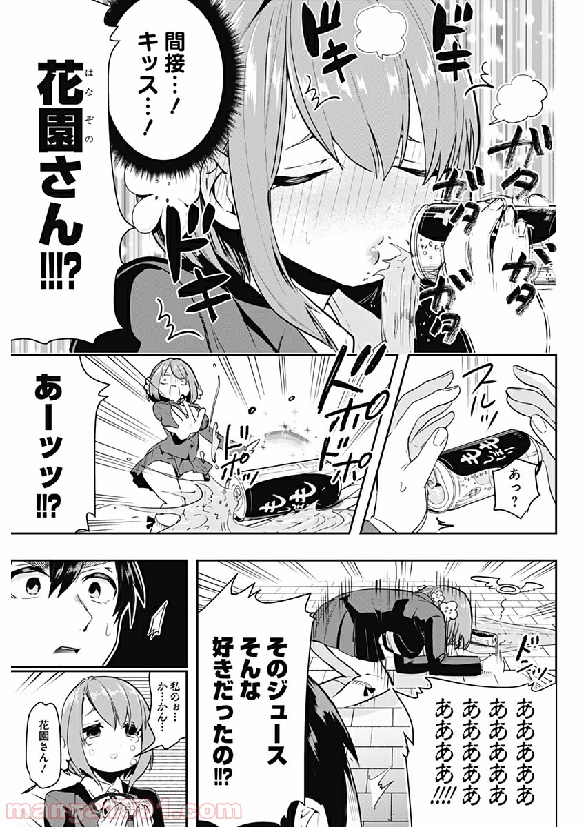 P31
