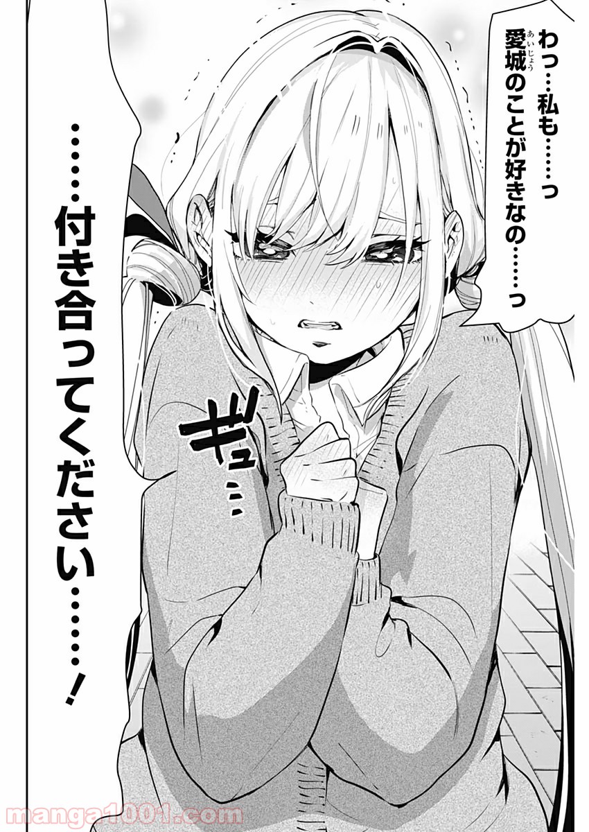 P38