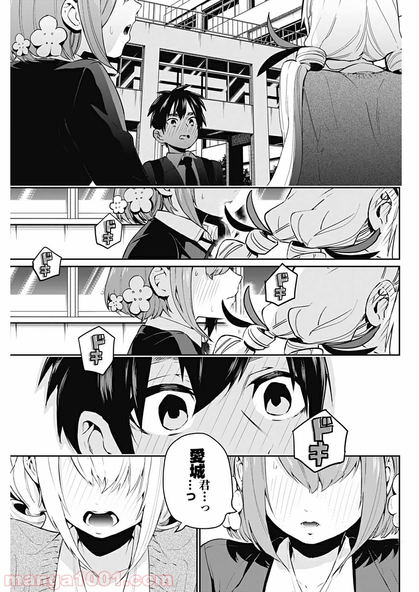 P39