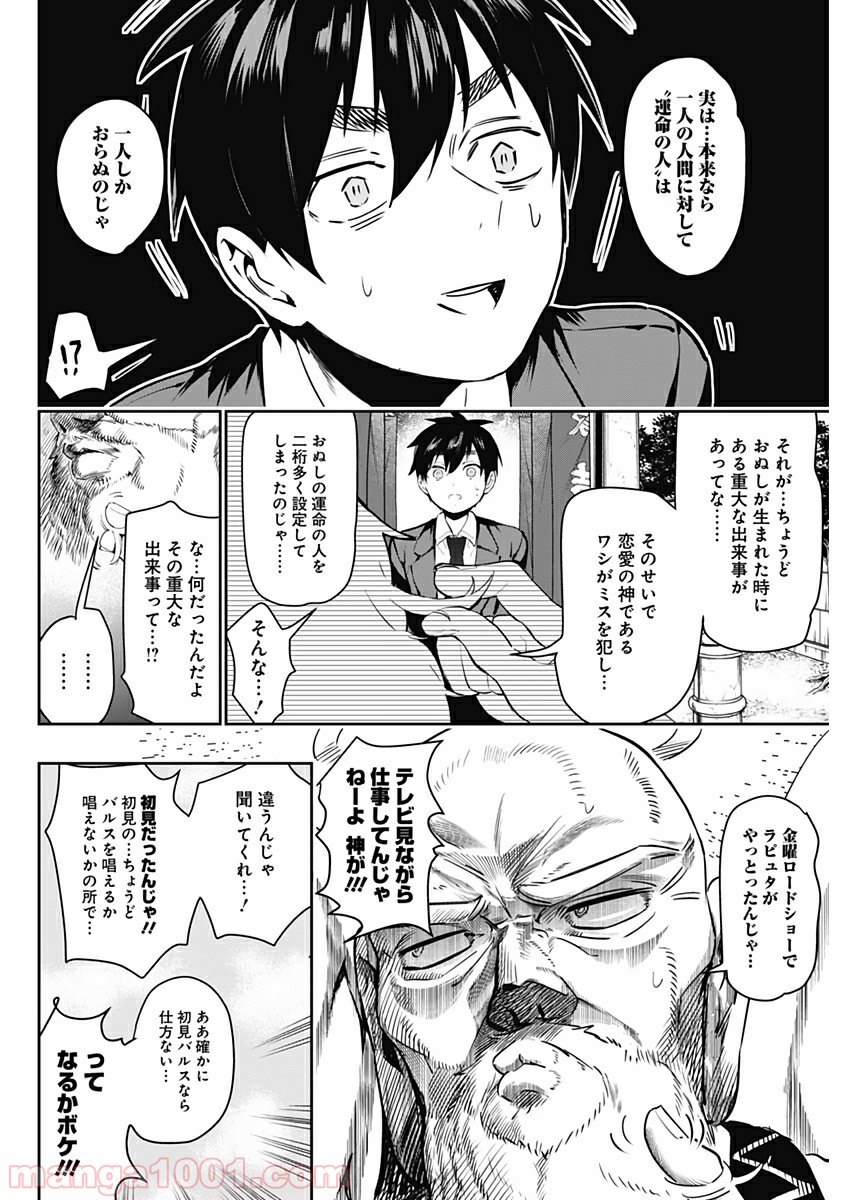 P44