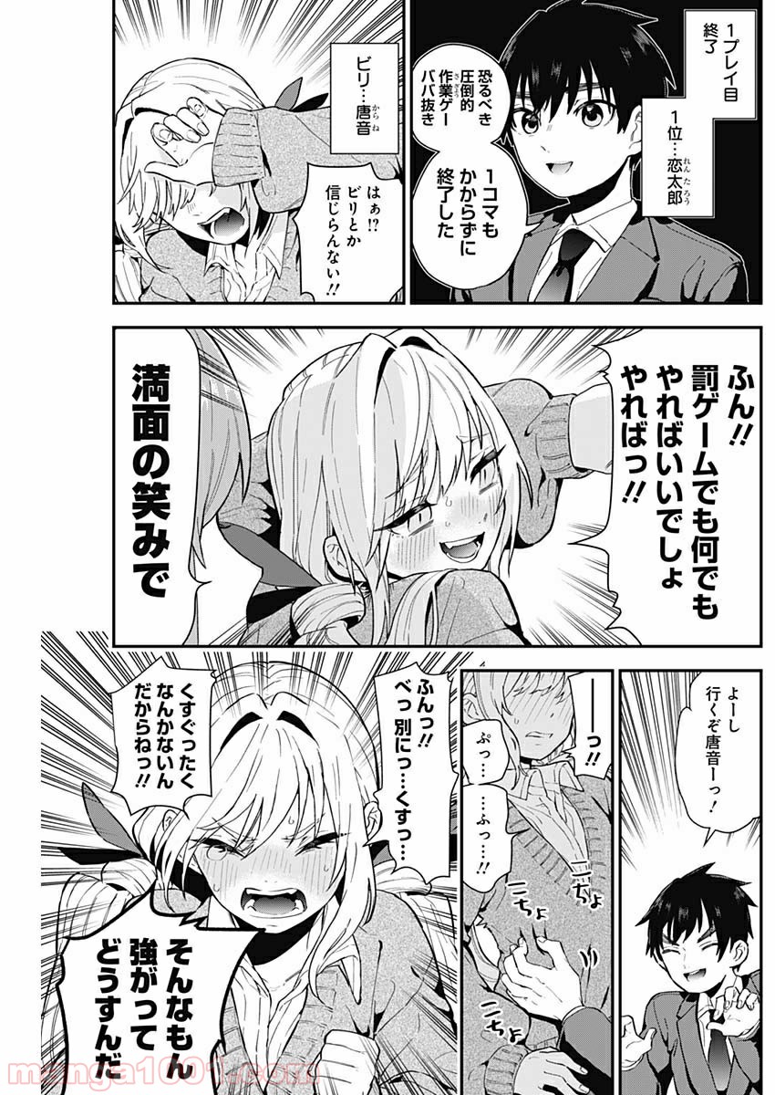 P9