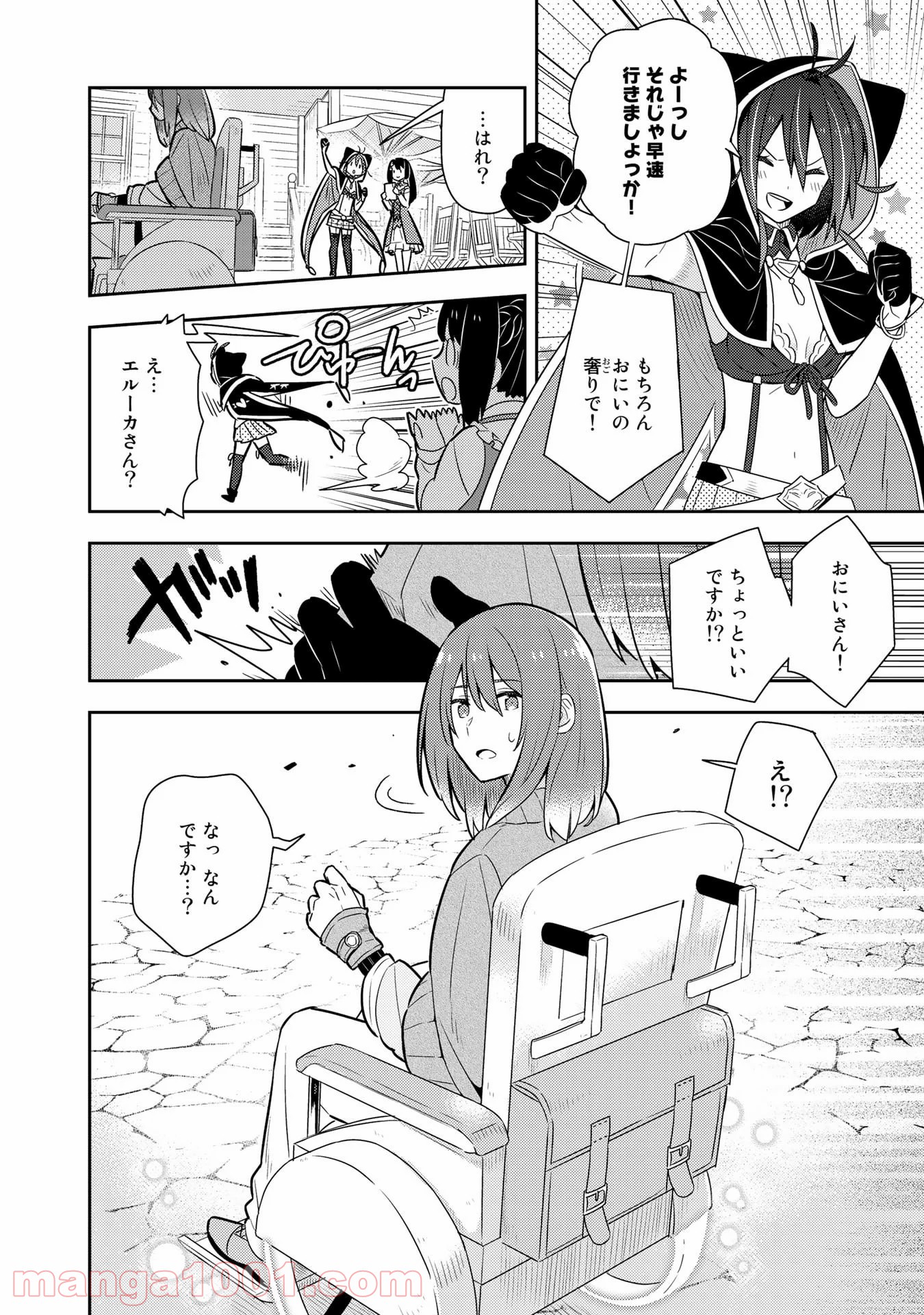 P14