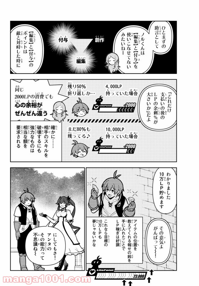 P6