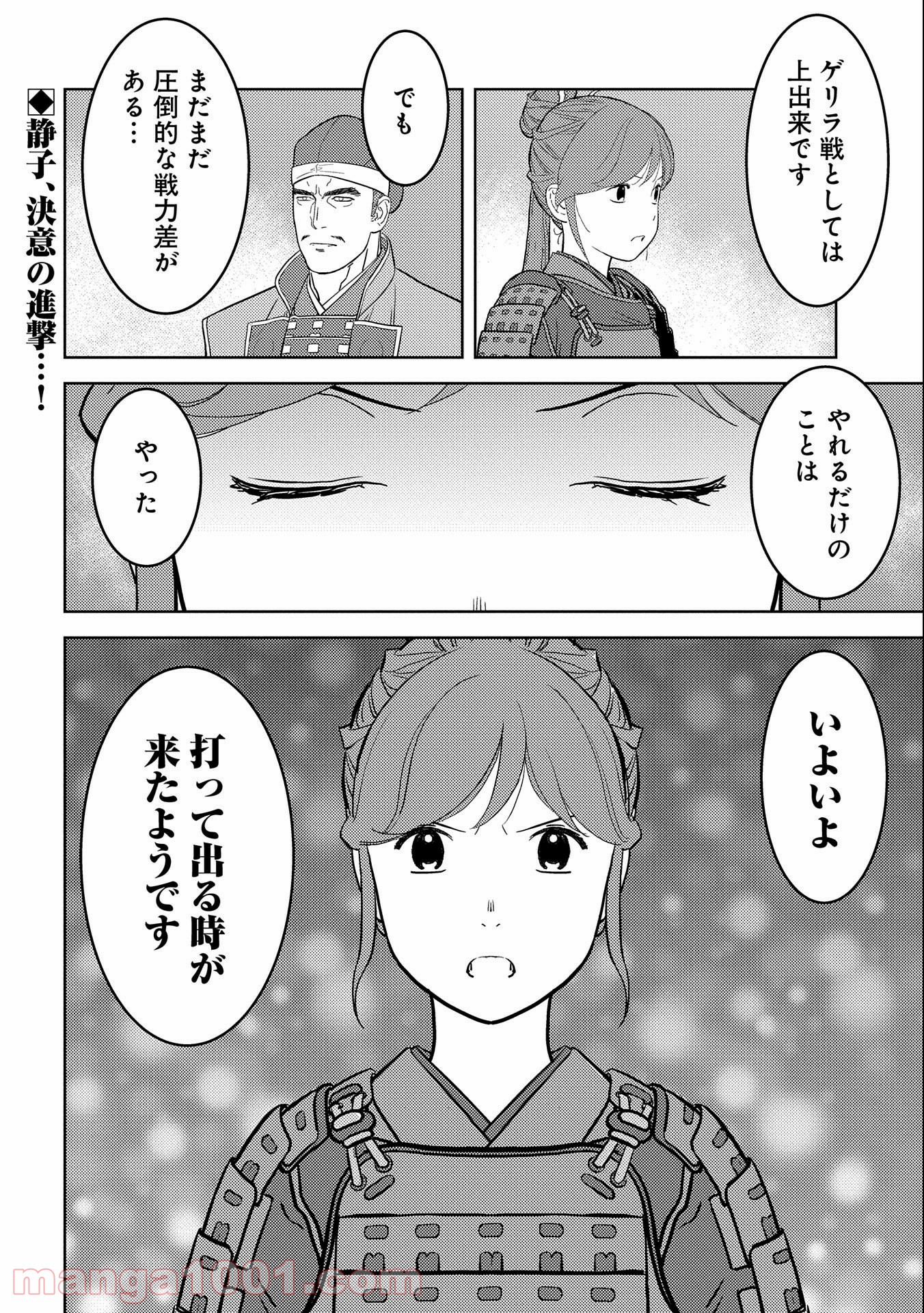 P32