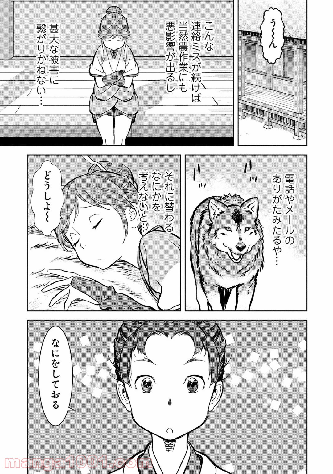 P7
