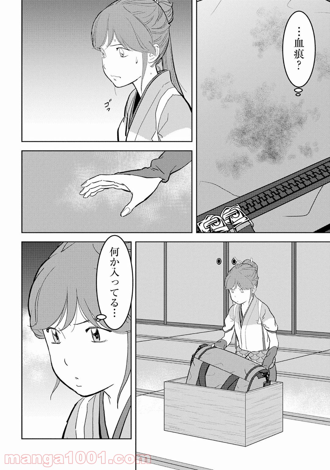 P20