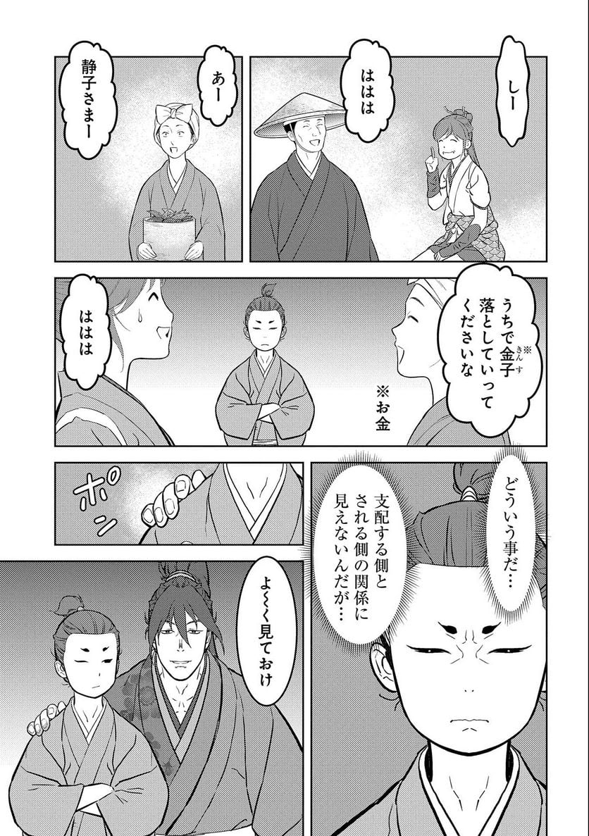 P29