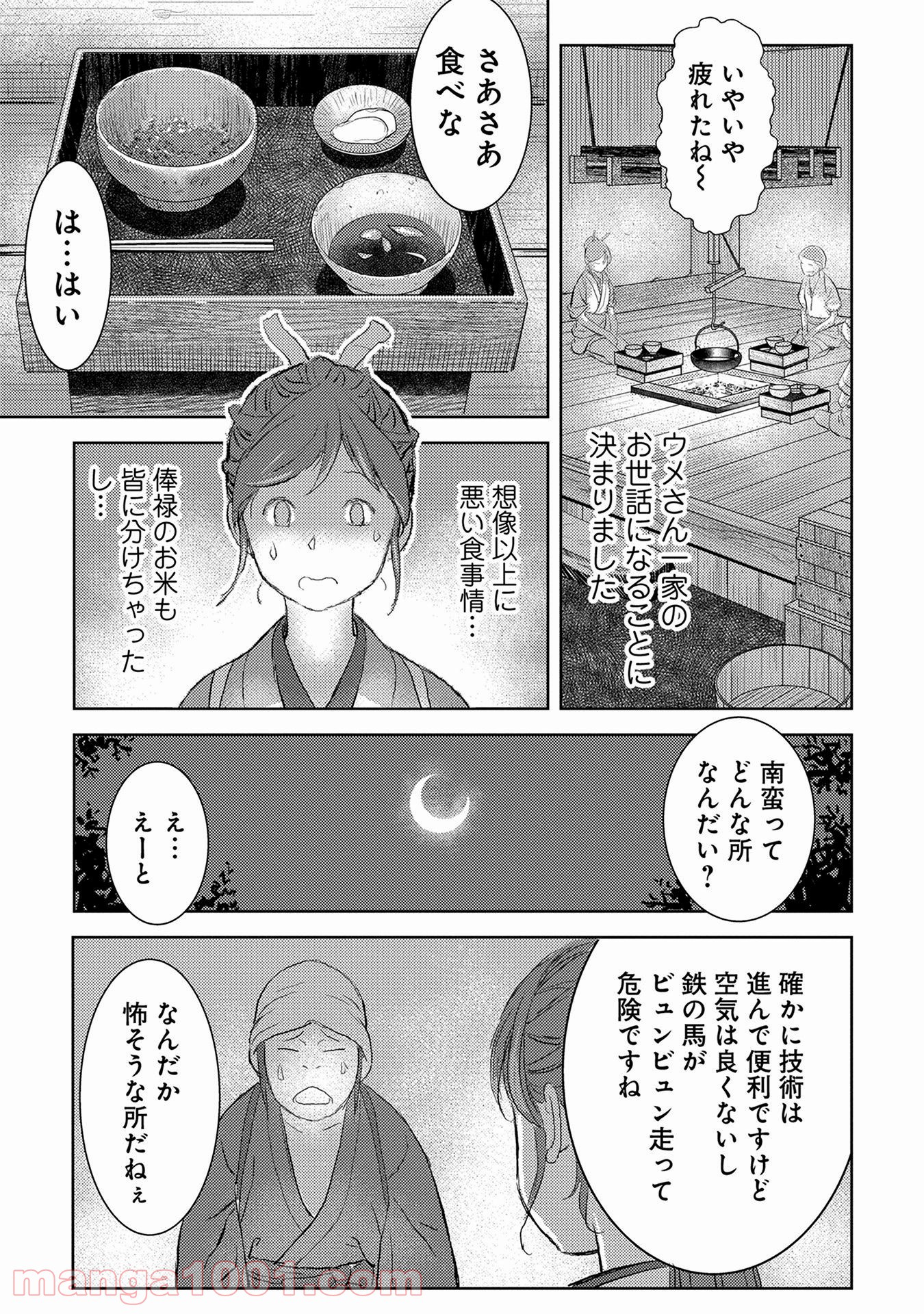 P19