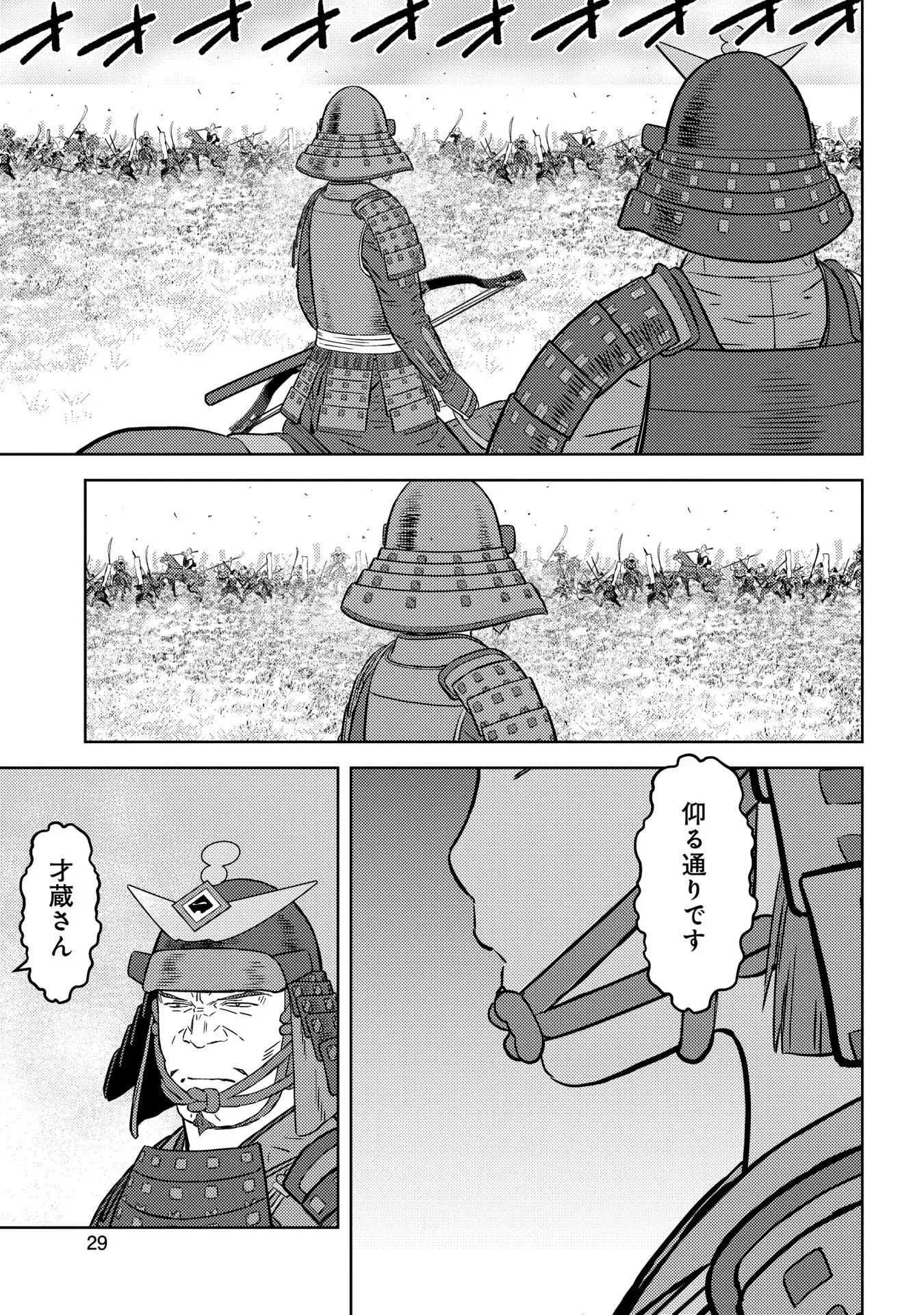 P25