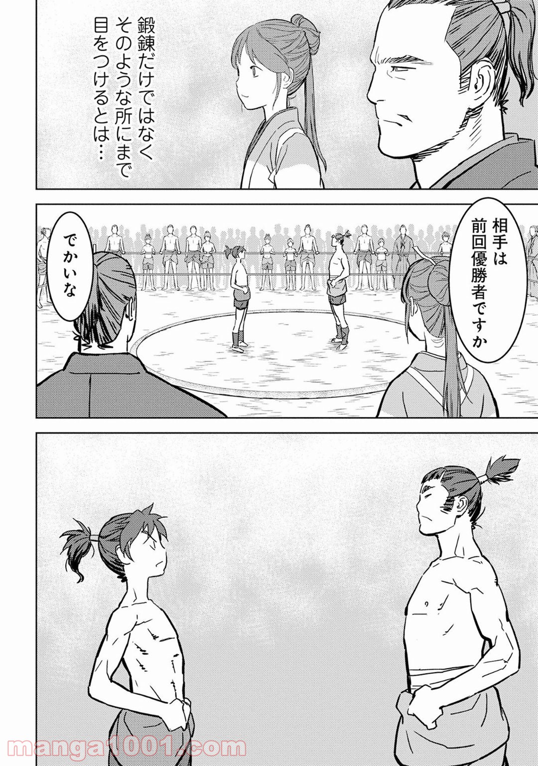 P28