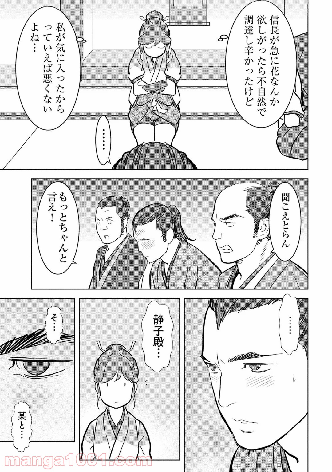 P27