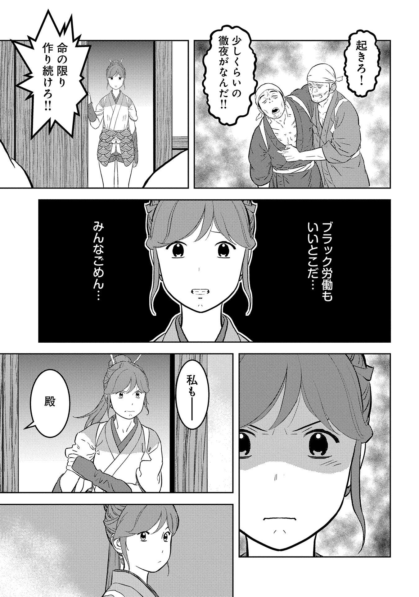 P29
