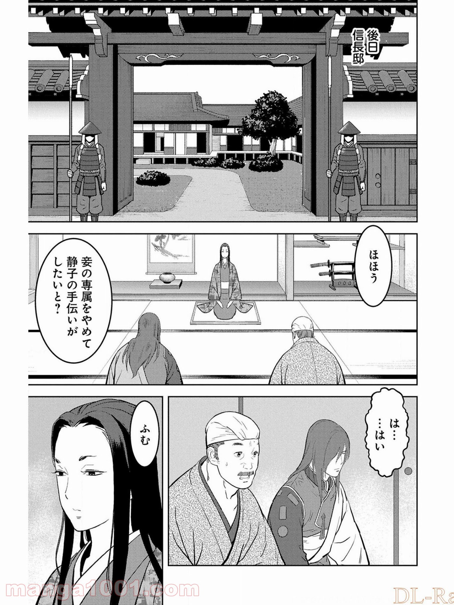 P21