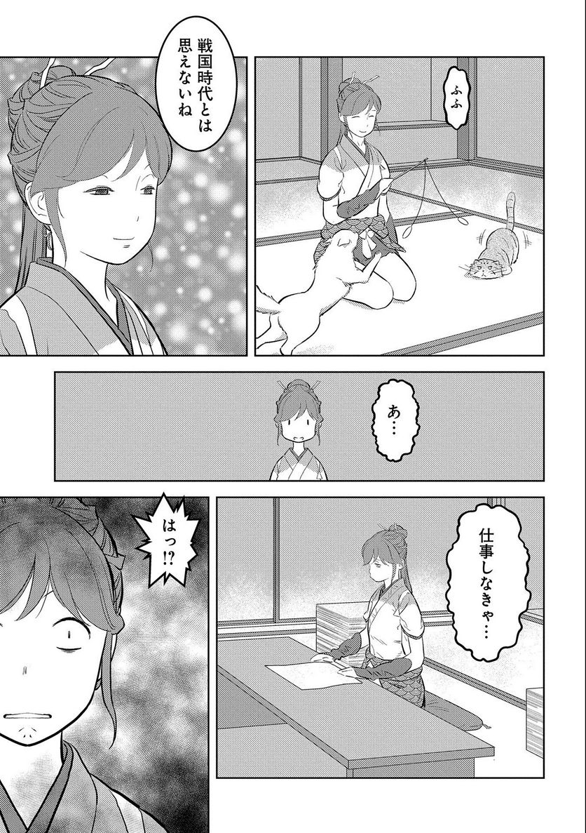 P21