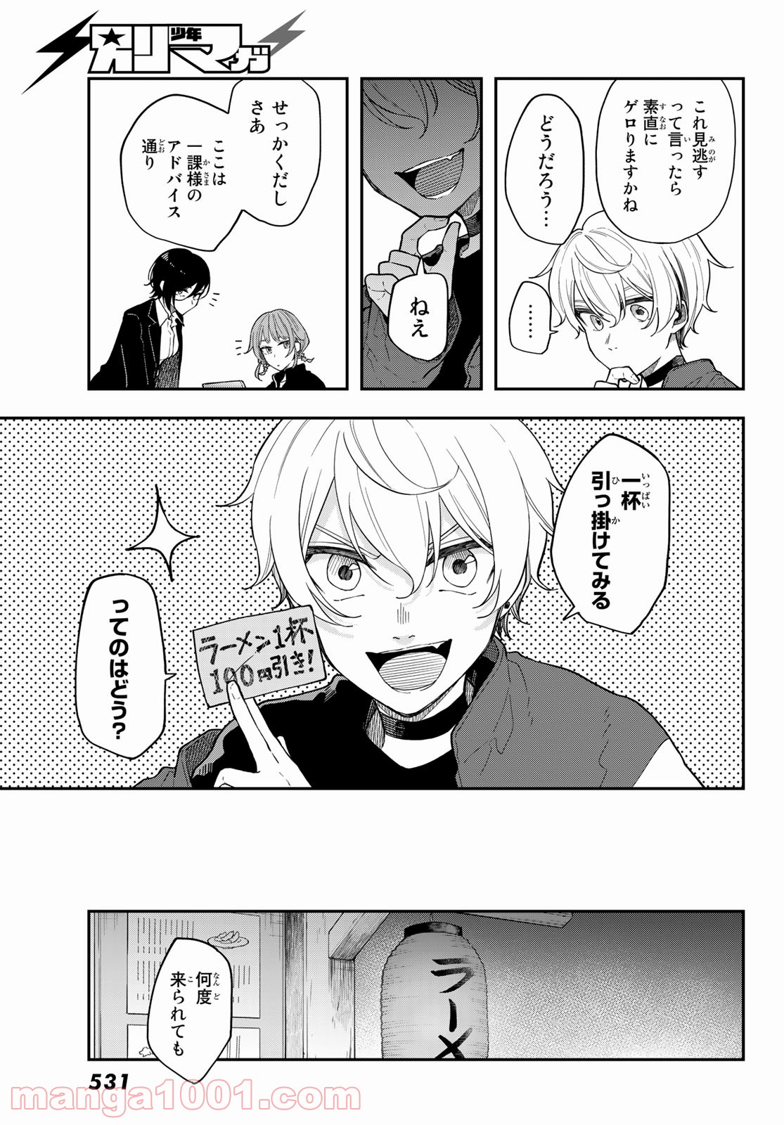 P27