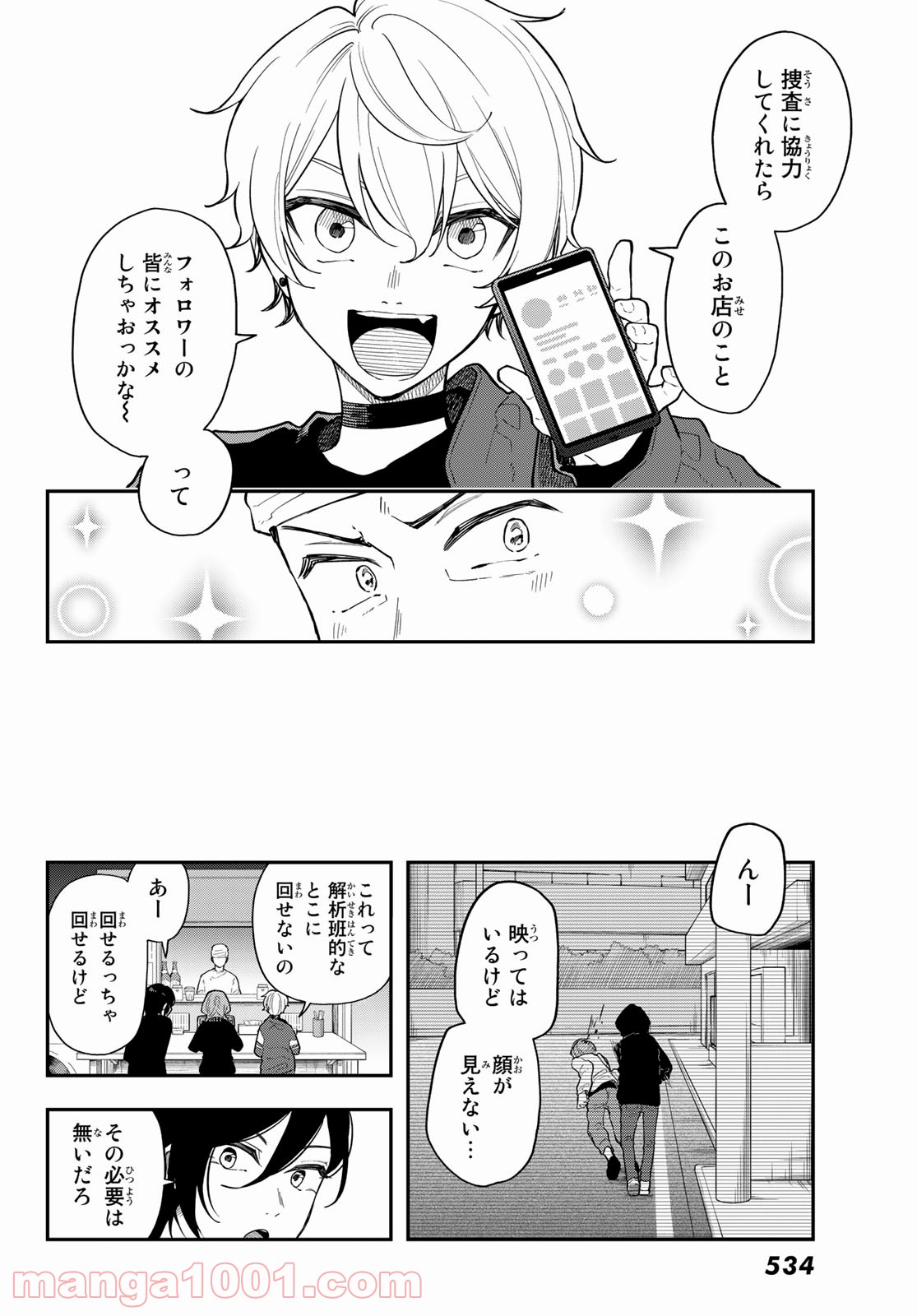 P30