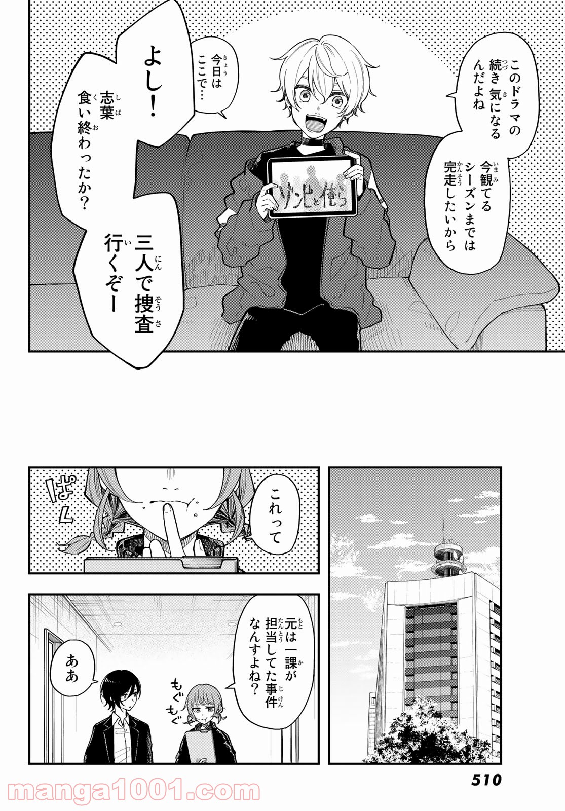 P6