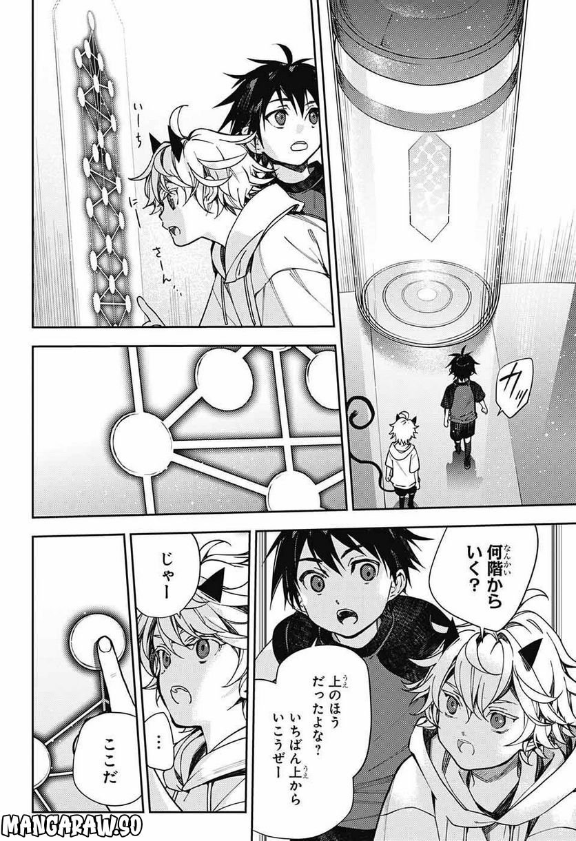P38