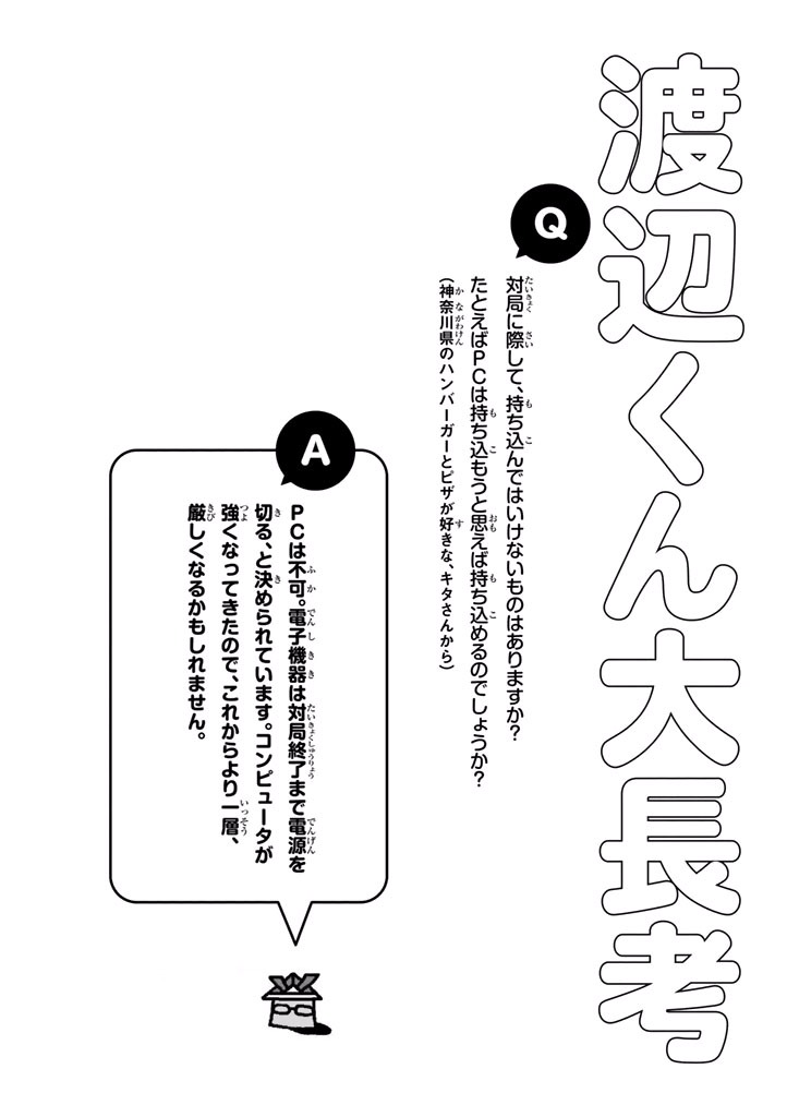 P56