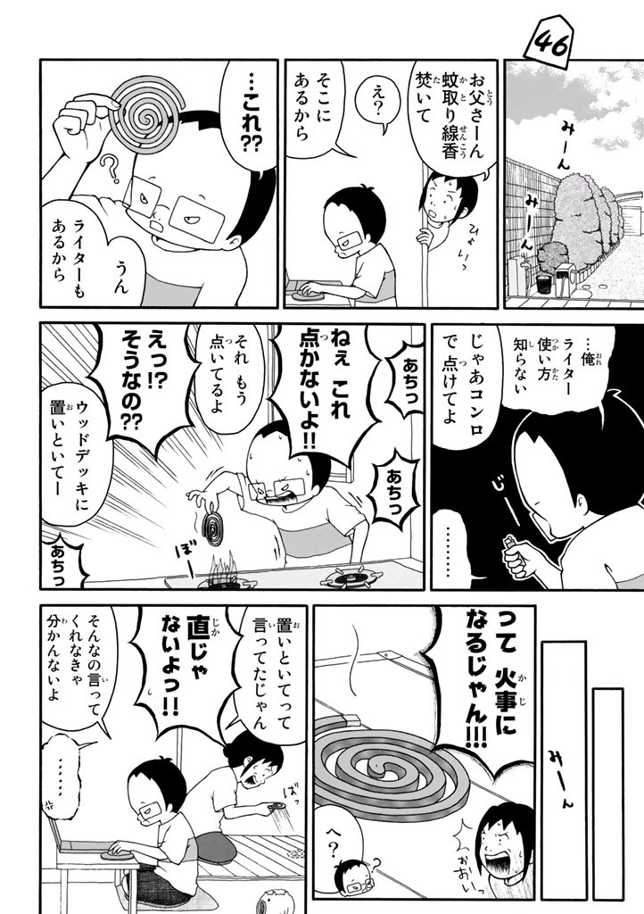 P59