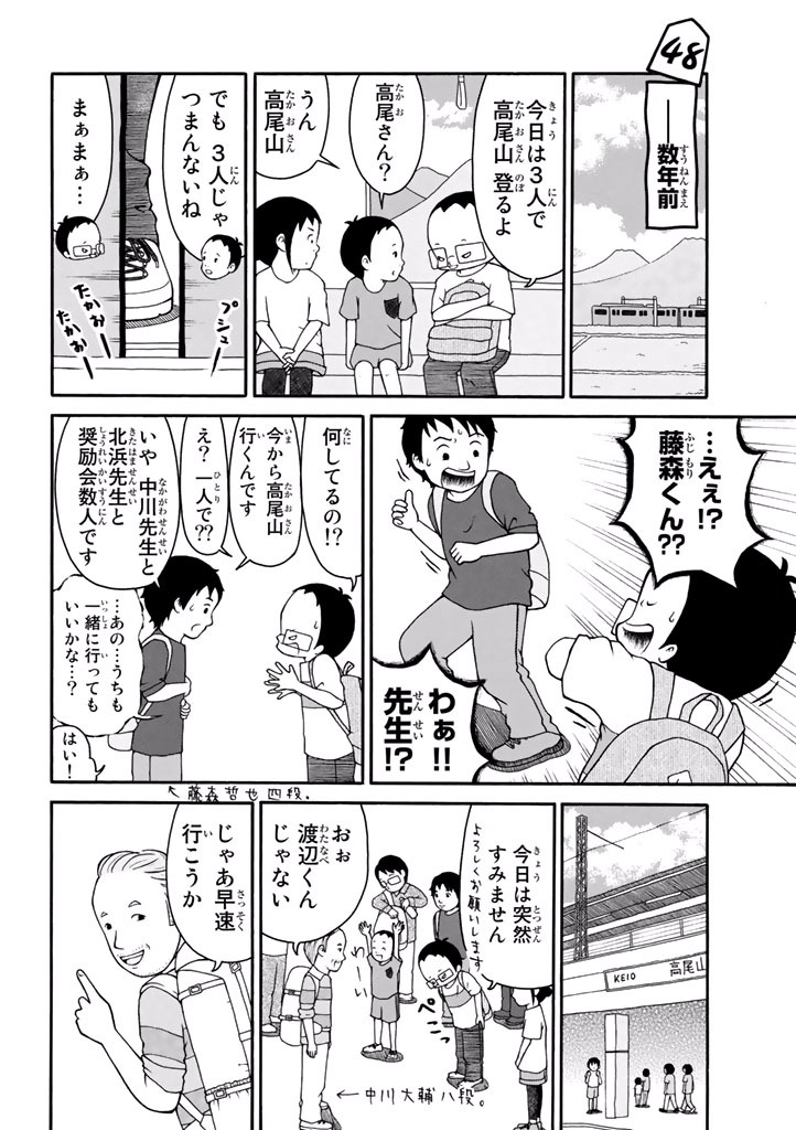 P61