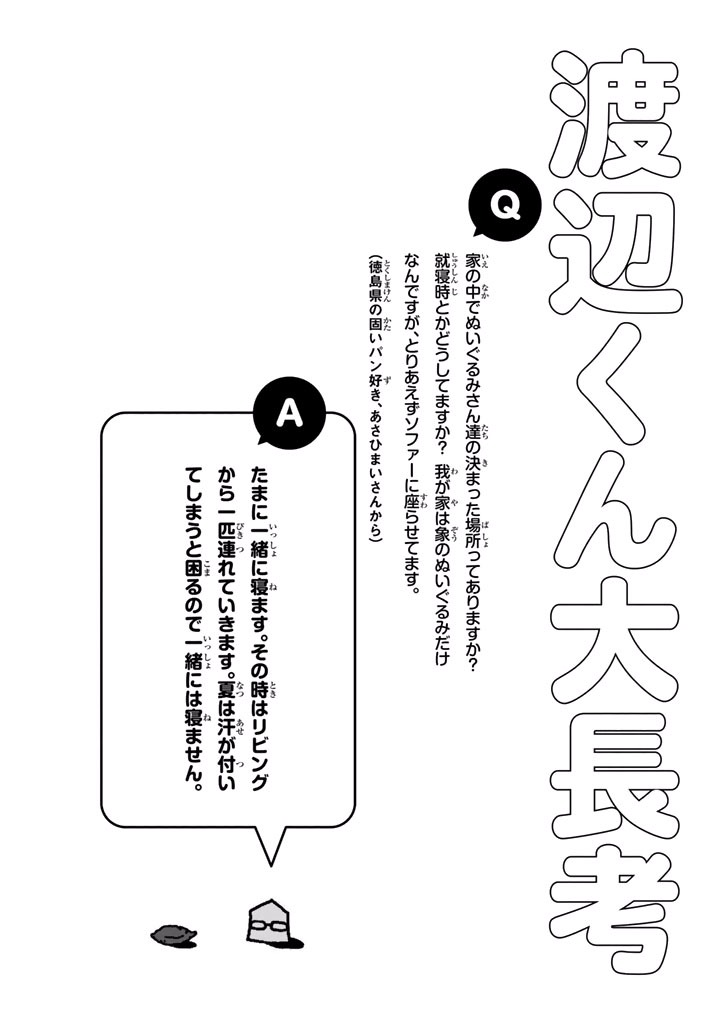 P64