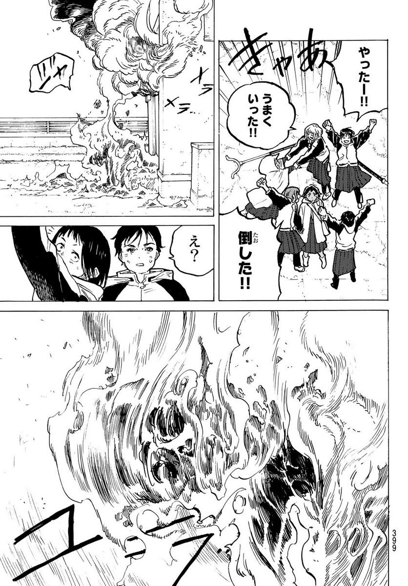 P39