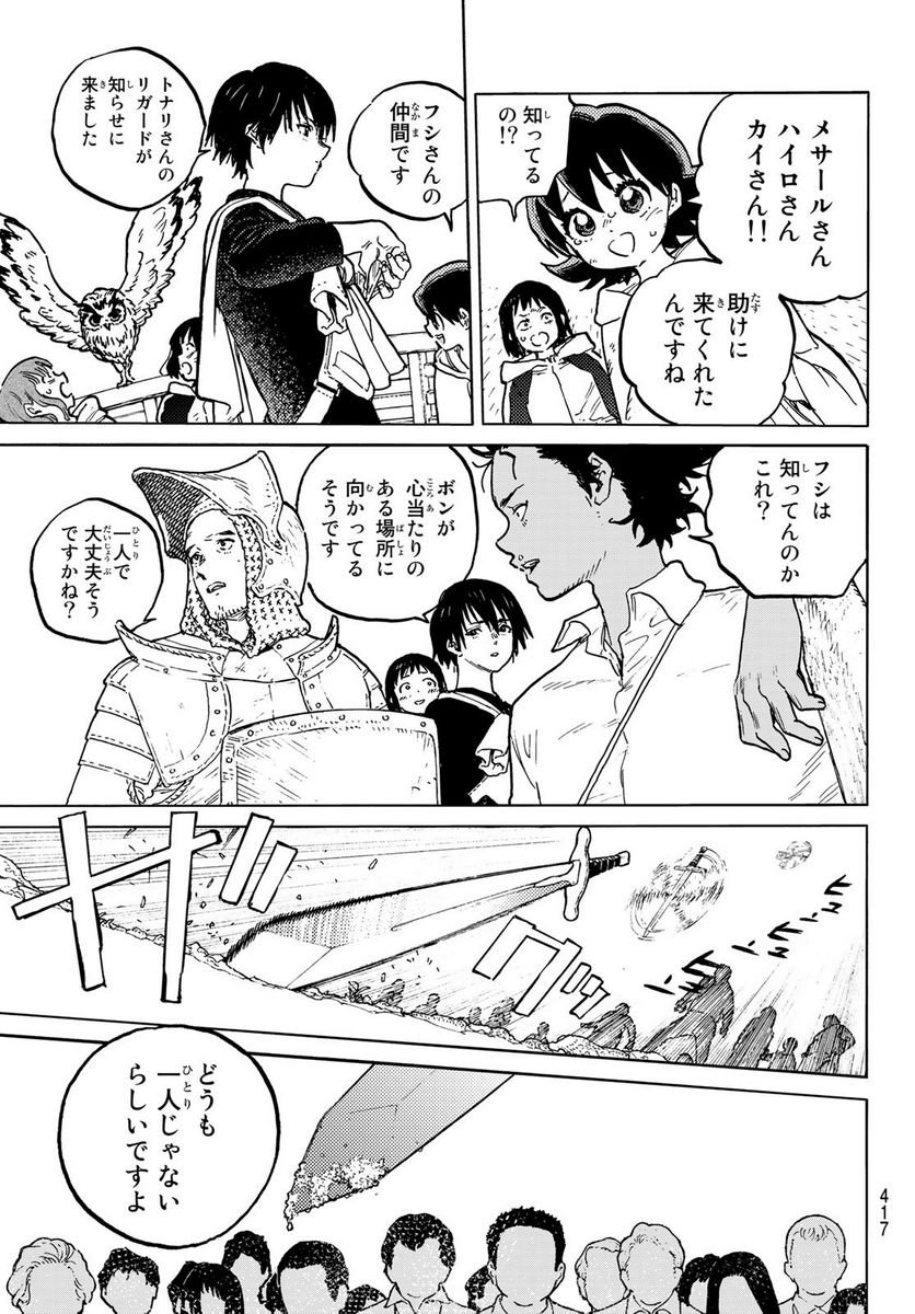 P43
