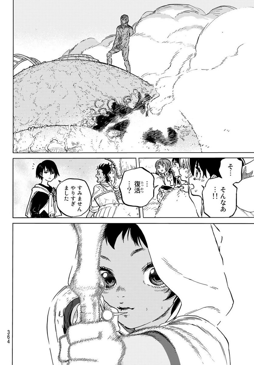 P52
