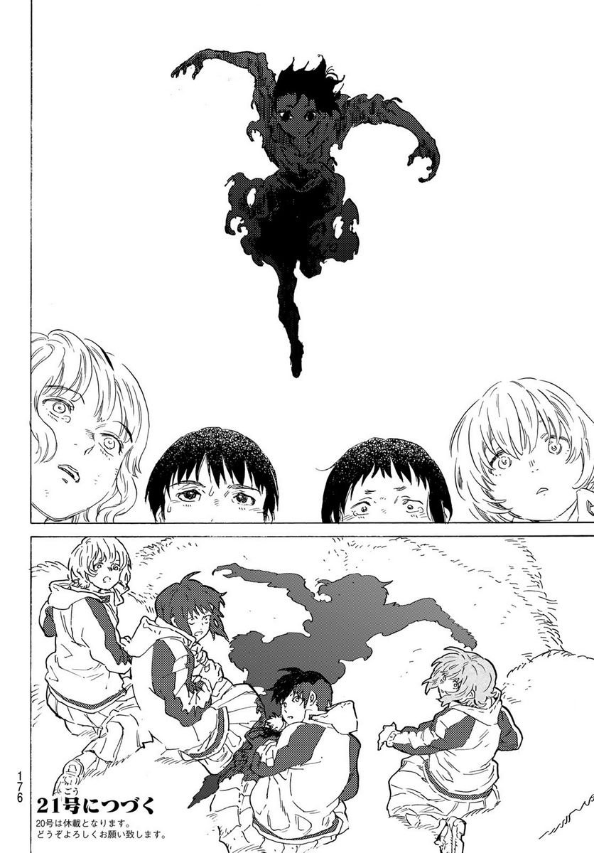 P64