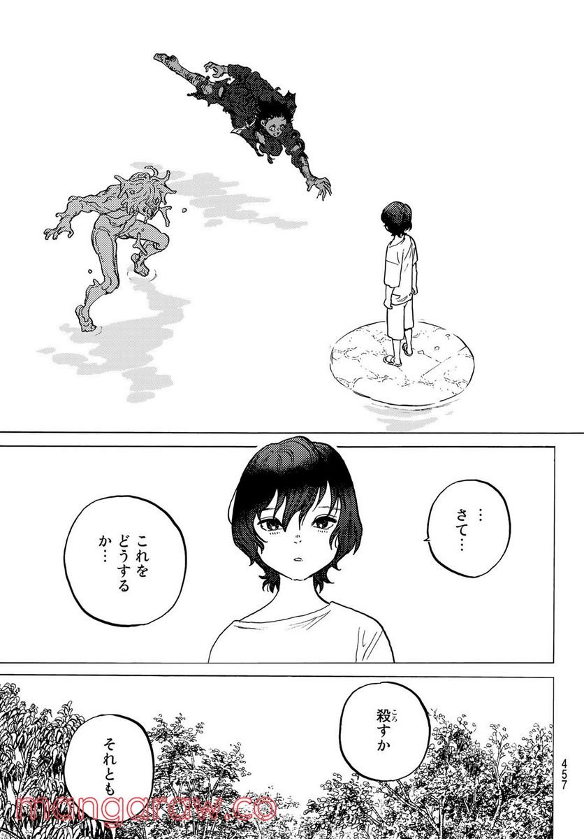 P71