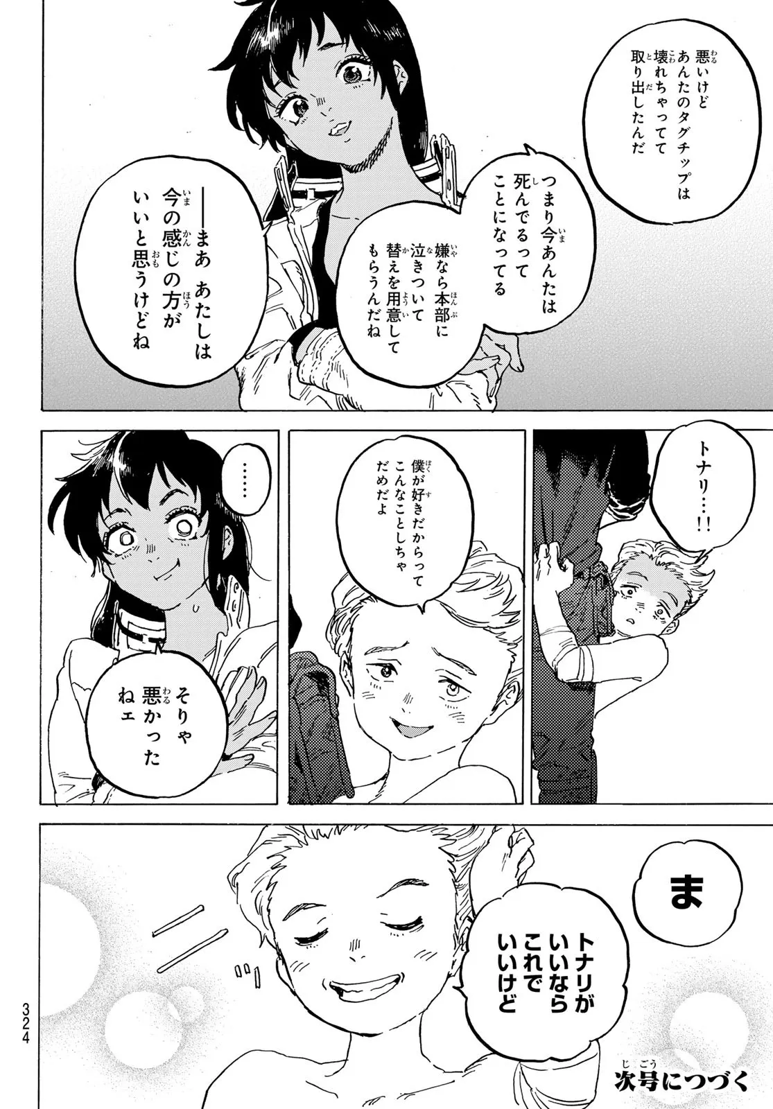 P12