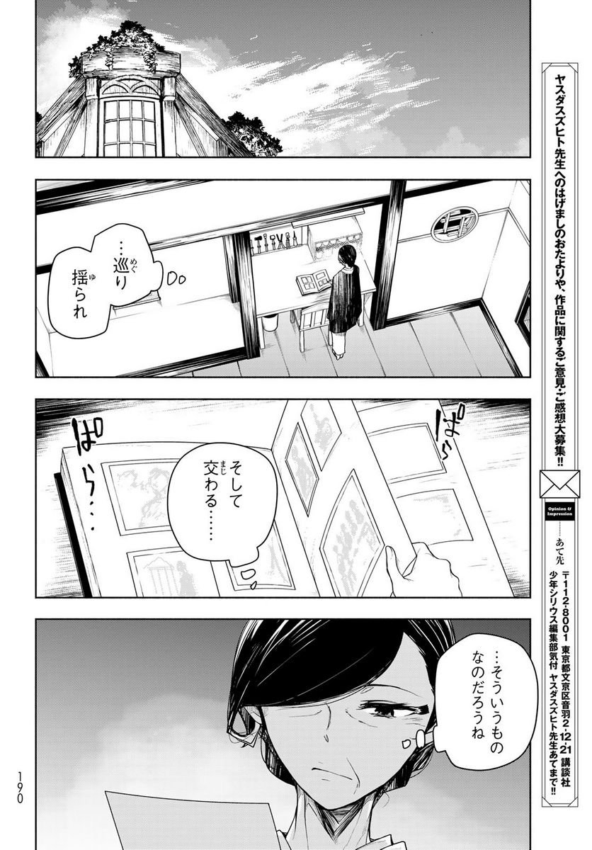 P12