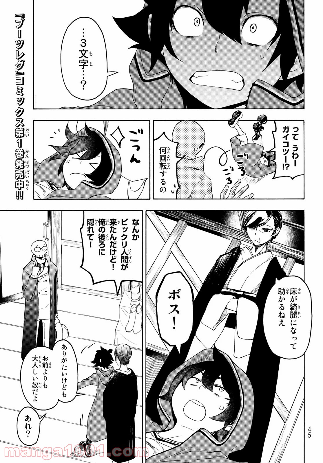P3