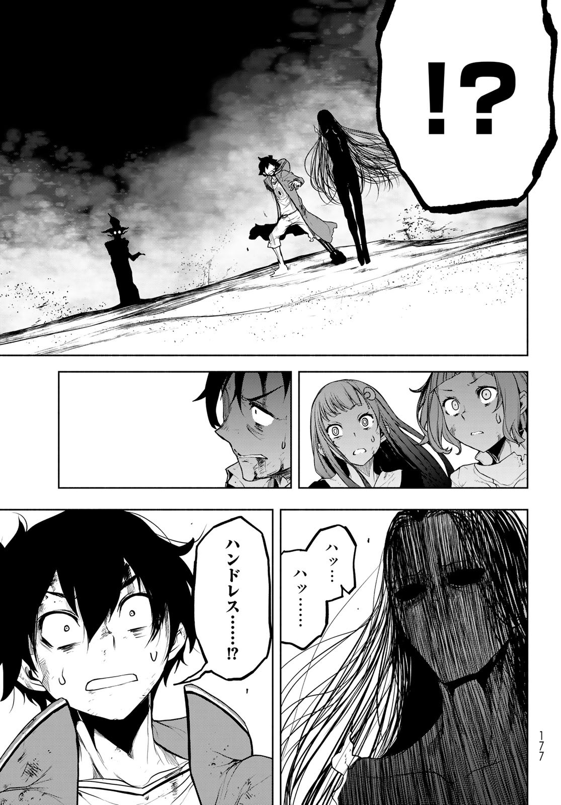P43