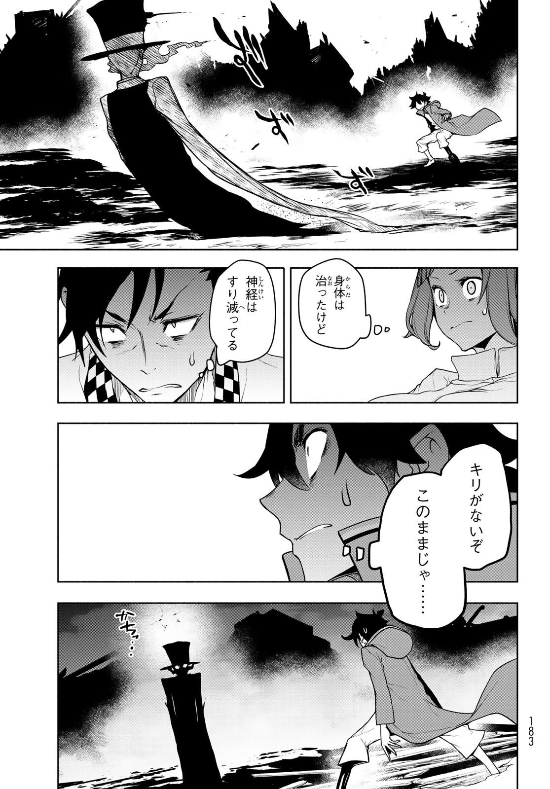 P49