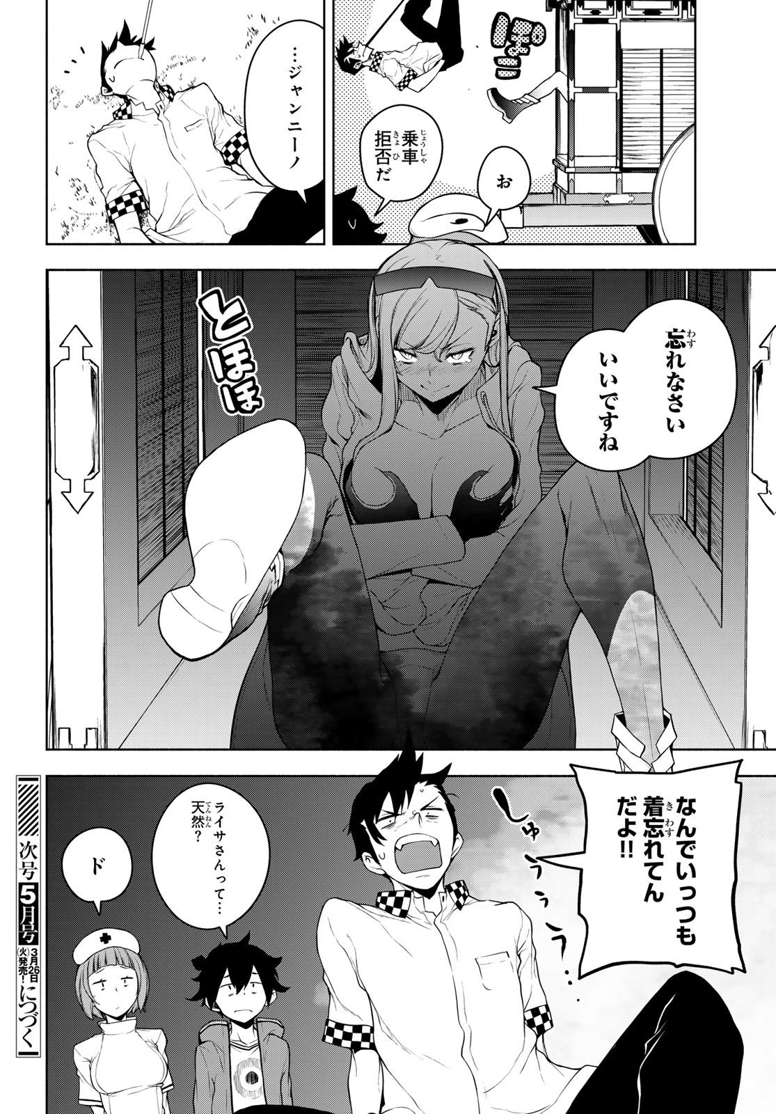 P60