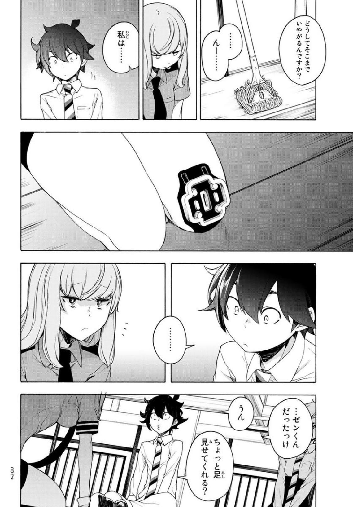 P22