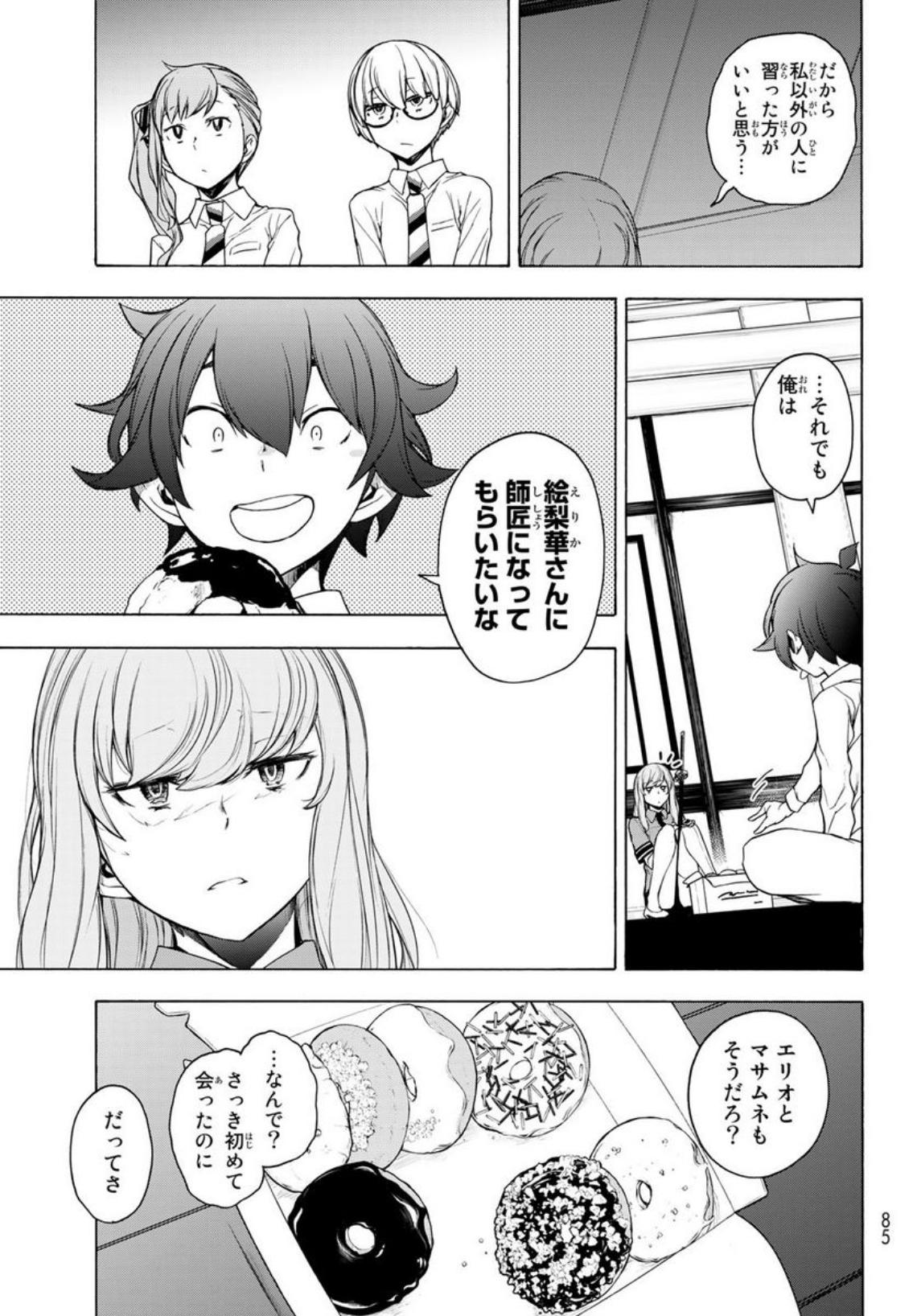 P25
