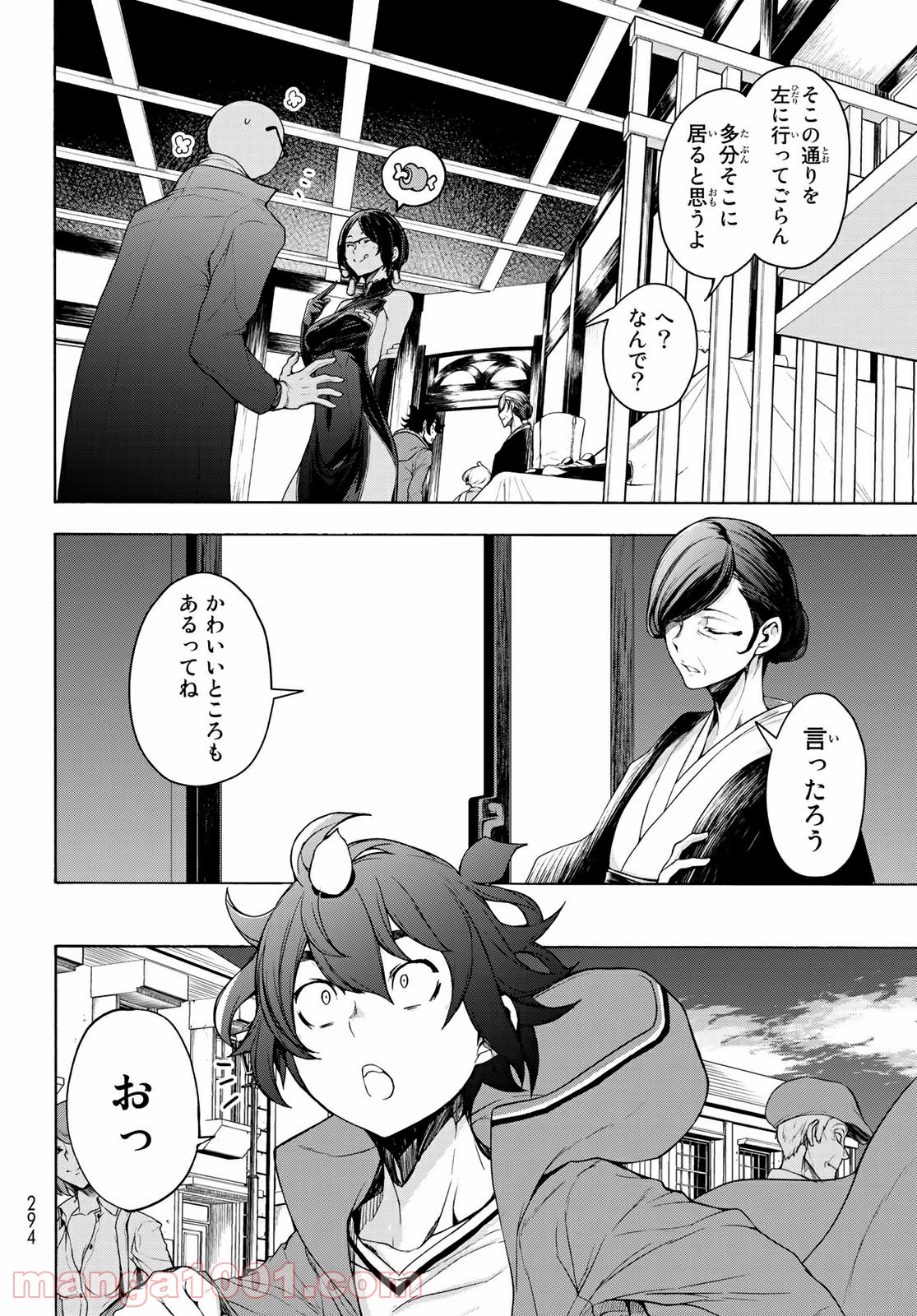 P18
