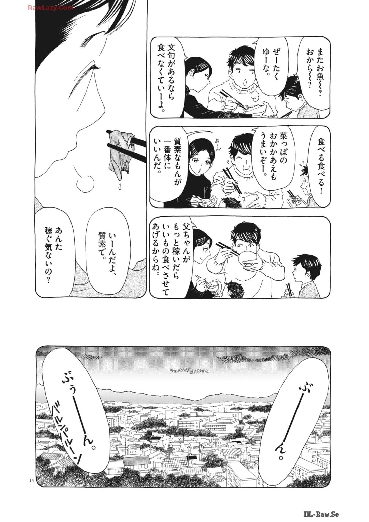 P14