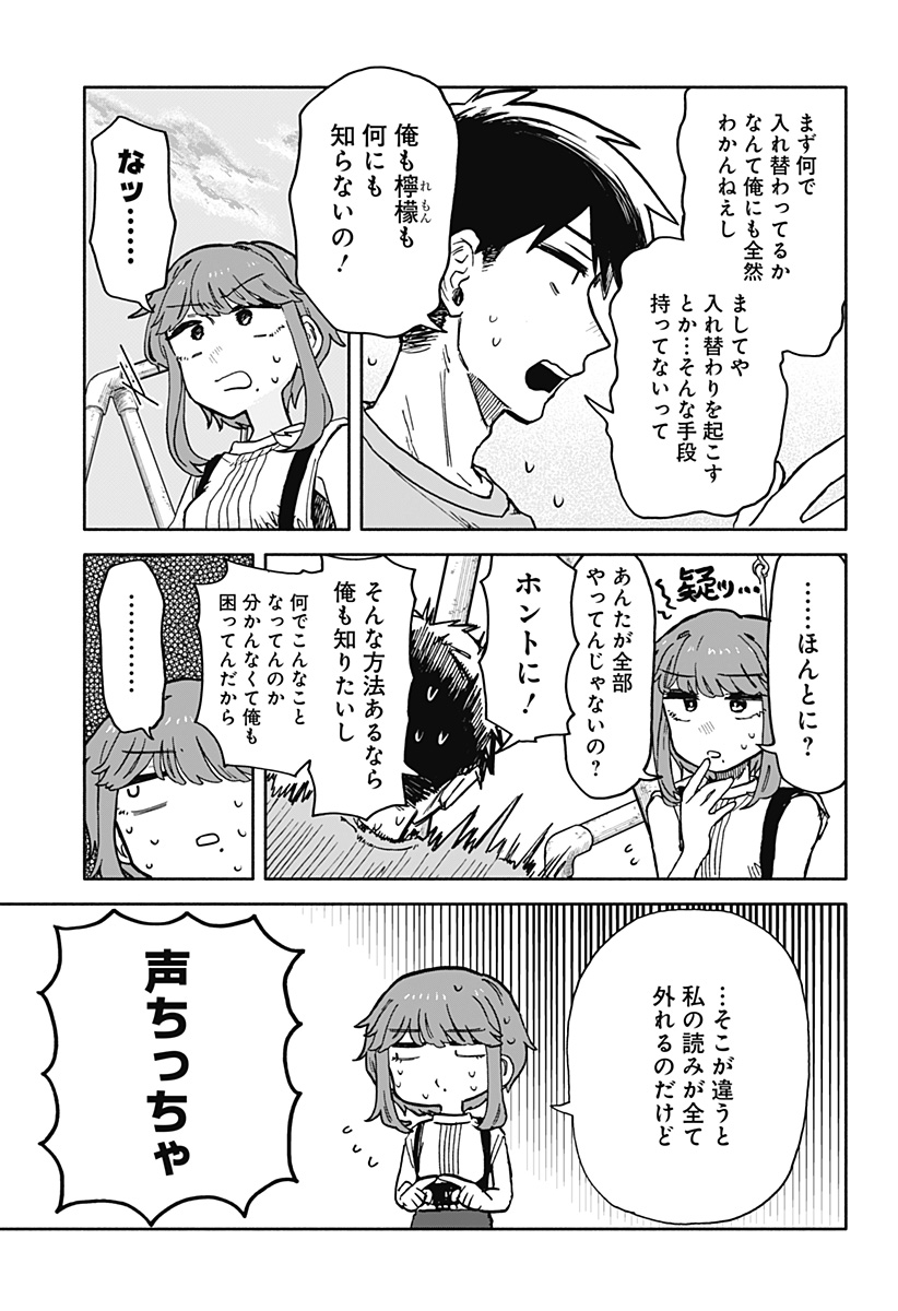 P15