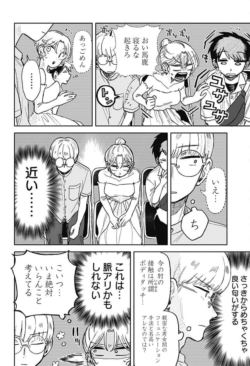 P18