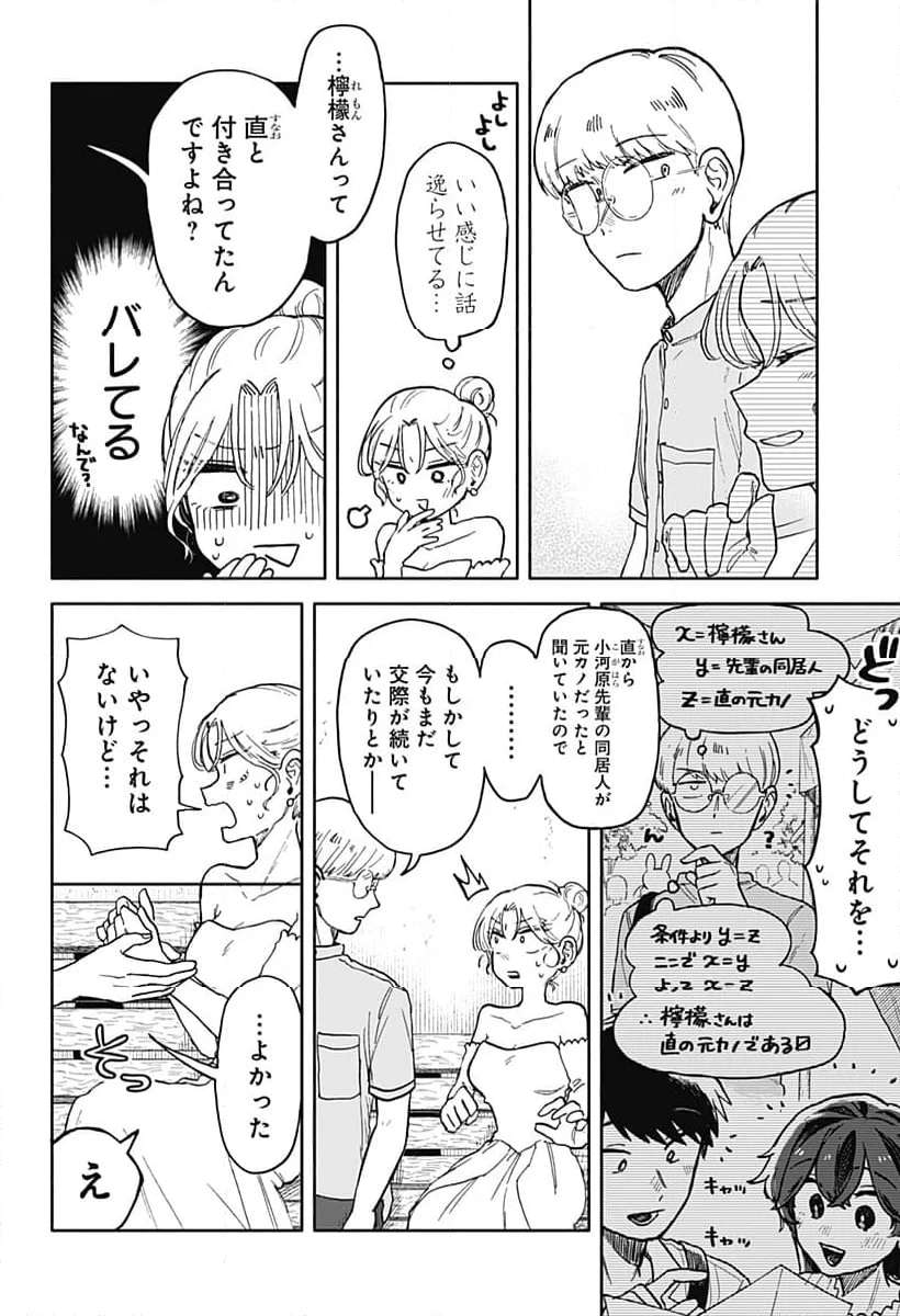 P26
