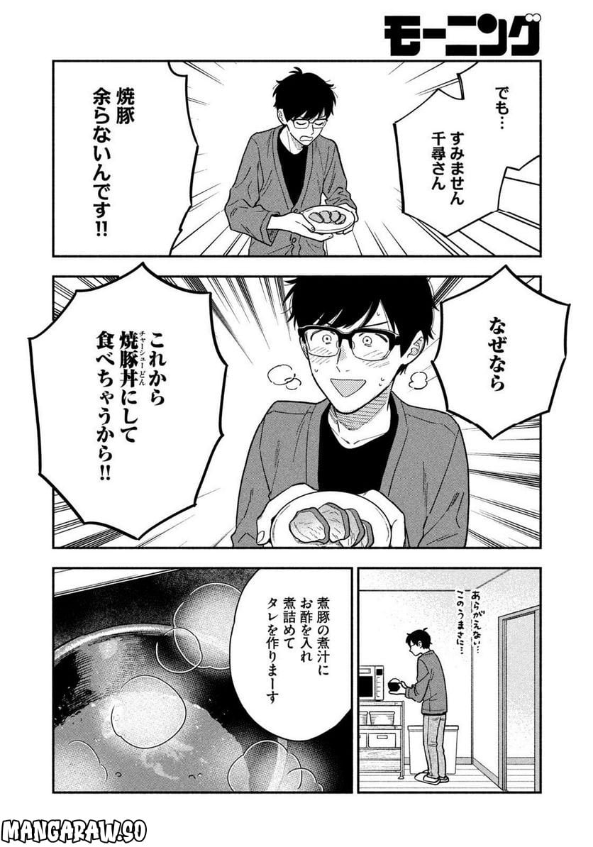 P14