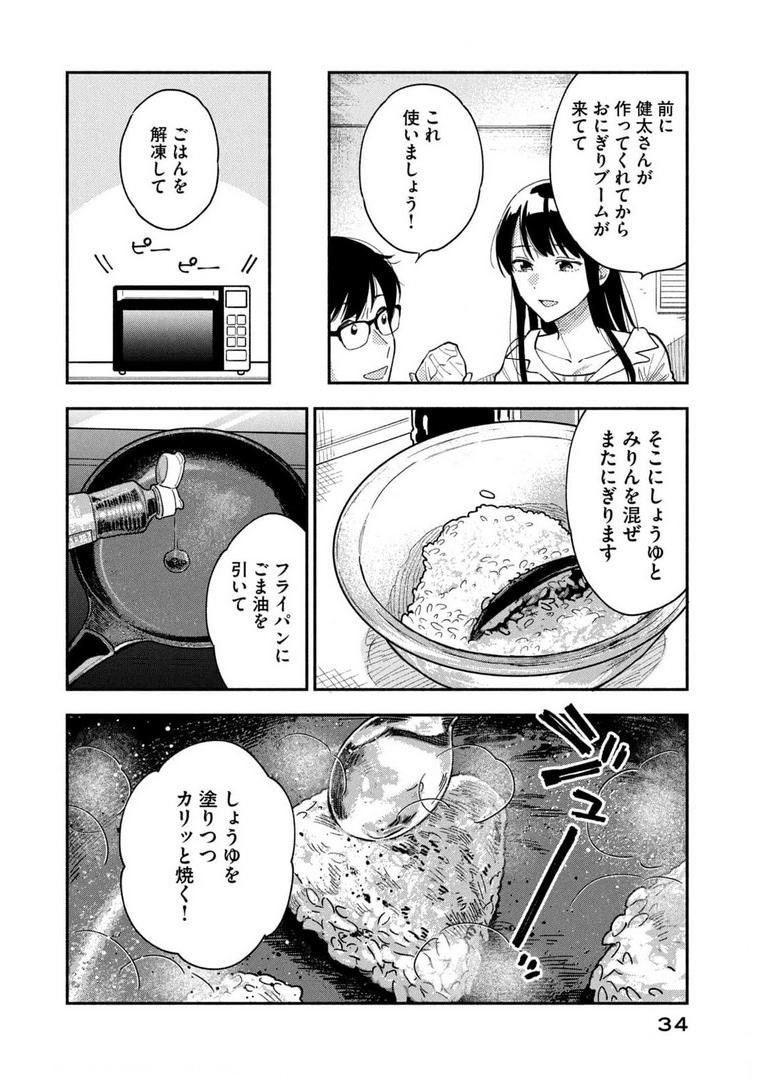 P14