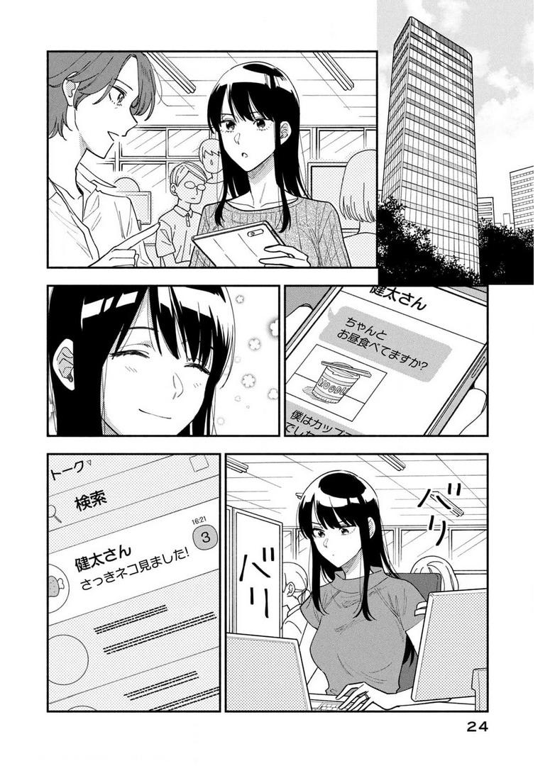 P4