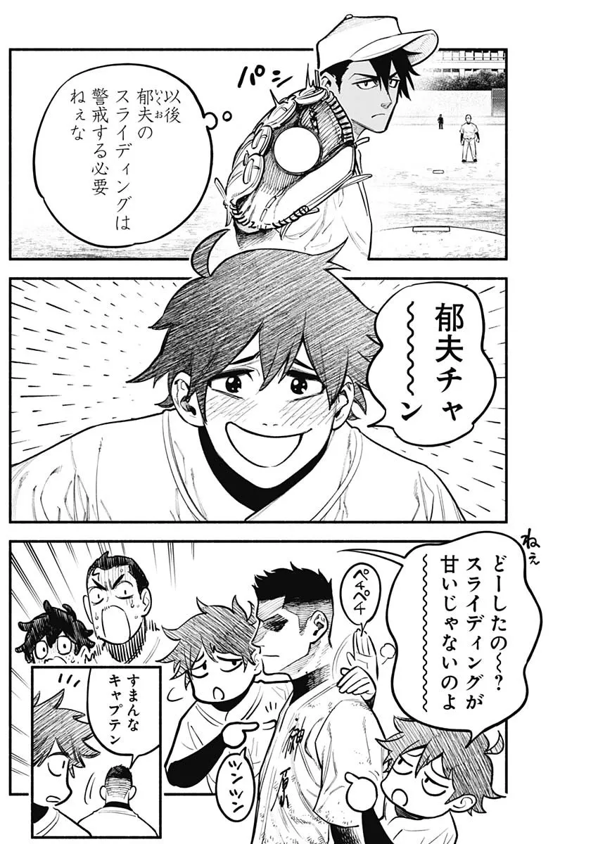P3