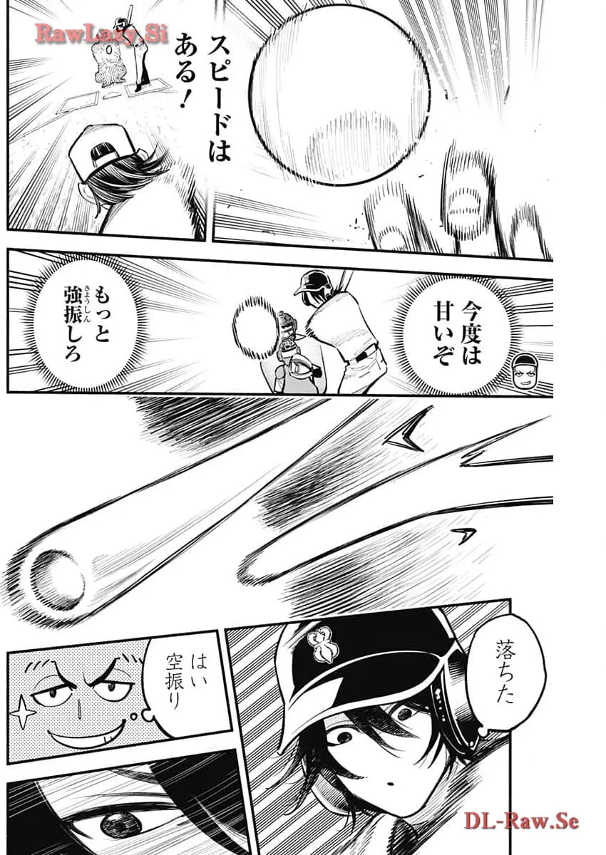 P8